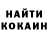 Кодеиновый сироп Lean Purple Drank Erick Davidich
