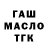 МЕТАДОН кристалл V Kataev