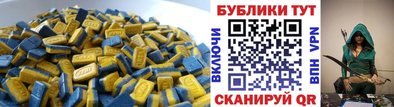 ЭКСТАЗИ таблы  Зарайск 