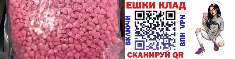 Ecstasy MDMA Зарайск