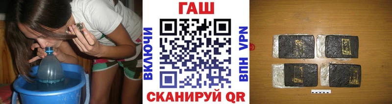 omg онион  магазин продажи наркотиков  Зарайск  ГАШ гарик 