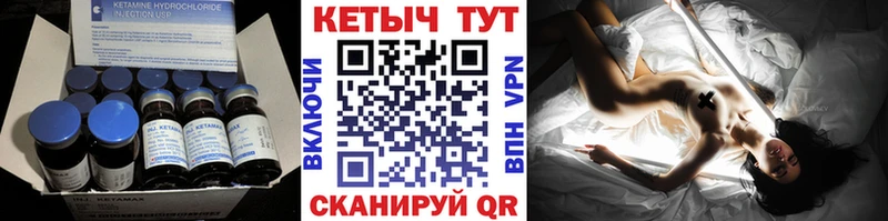 Кетамин VHQ  Зарайск 