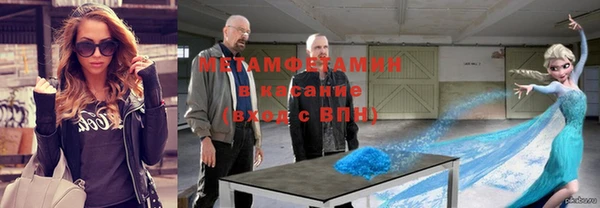 мескалин Абинск