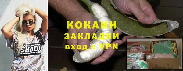мескалин Абинск