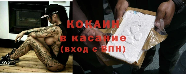 мескалин Абинск