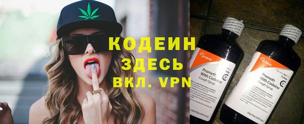 соль курить ск Абаза