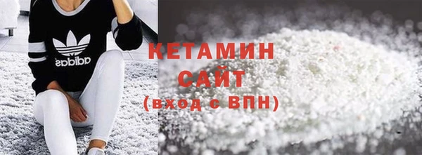соль курить ск Абаза