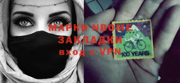 соль курить ск Абаза