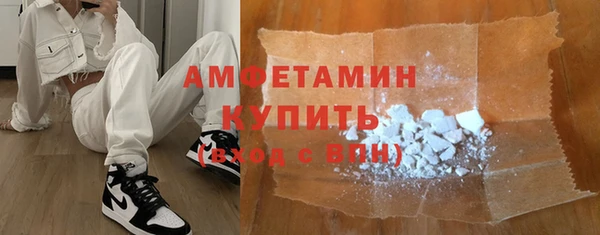 ПСИЛОЦИБИНОВЫЕ ГРИБЫ Алексин