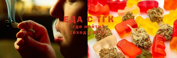 соль курить ск Абаза