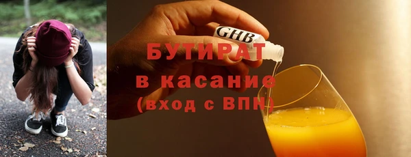 2c-b Покачи