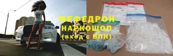 соль курить ск Абаза