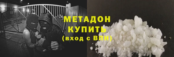 меф VHQ Абдулино
