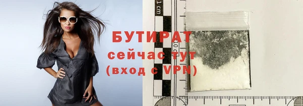 соль курить ск Абаза