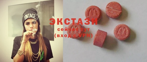соль курить ск Абаза