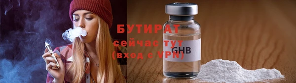 ПСИЛОЦИБИНОВЫЕ ГРИБЫ Алексин