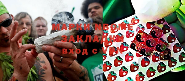 шишки Покровск
