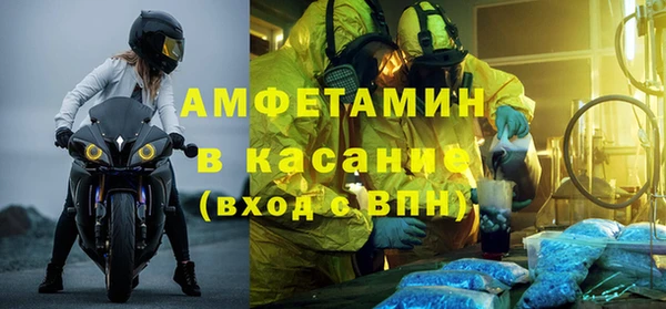 меф VHQ Абдулино