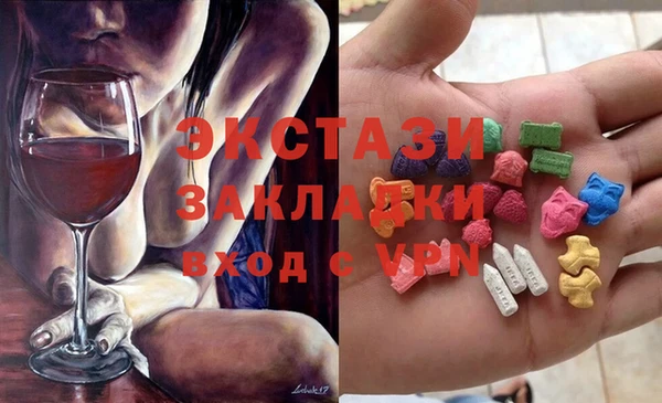 ПСИЛОЦИБИНОВЫЕ ГРИБЫ Алексин