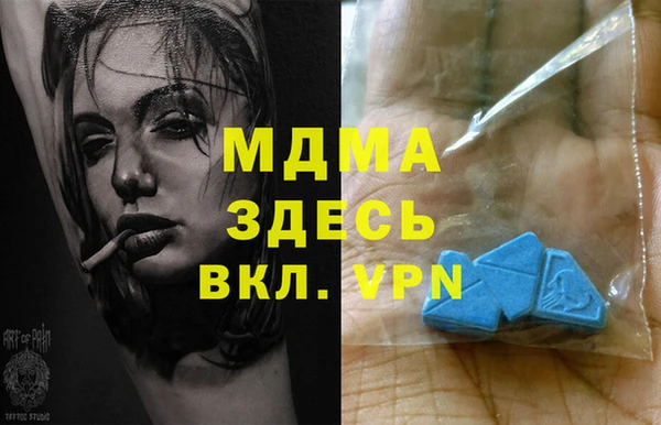 соль курить ск Абаза