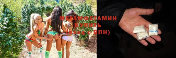 меф VHQ Абдулино