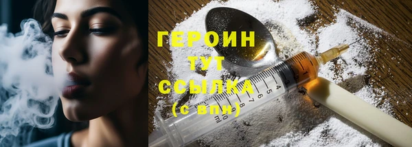 мескалин Абинск