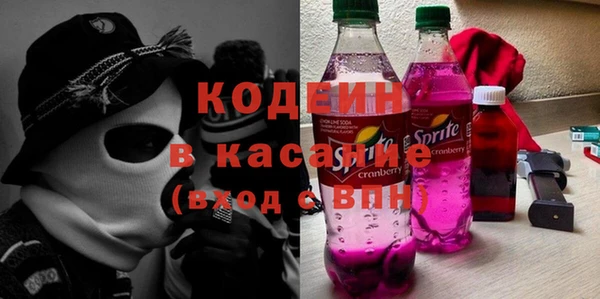 соль курить ск Абаза