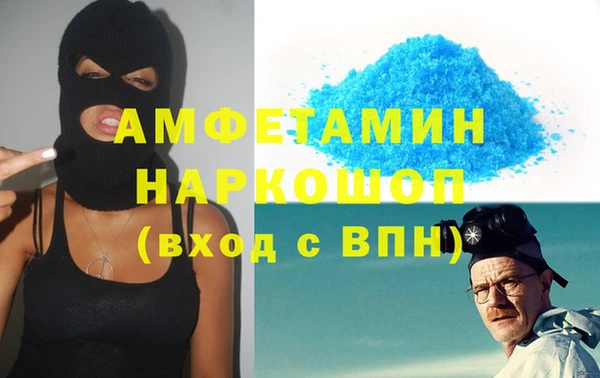 соль курить ск Абаза