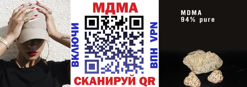 МДМА кристаллы Зарайск