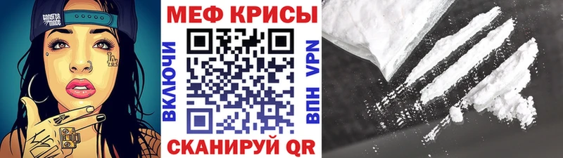 Мефедрон мяу мяу  Зарайск 
