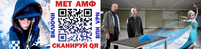 Метамфетамин Декстрометамфетамин 99.9%  Зарайск 