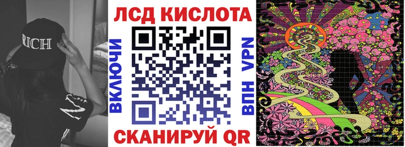 купить наркотик  Зарайск  гидра ТОР  Наркотические марки 1500мкг 