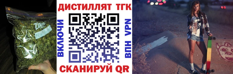 Дистиллят ТГК гашишное масло  Зарайск 